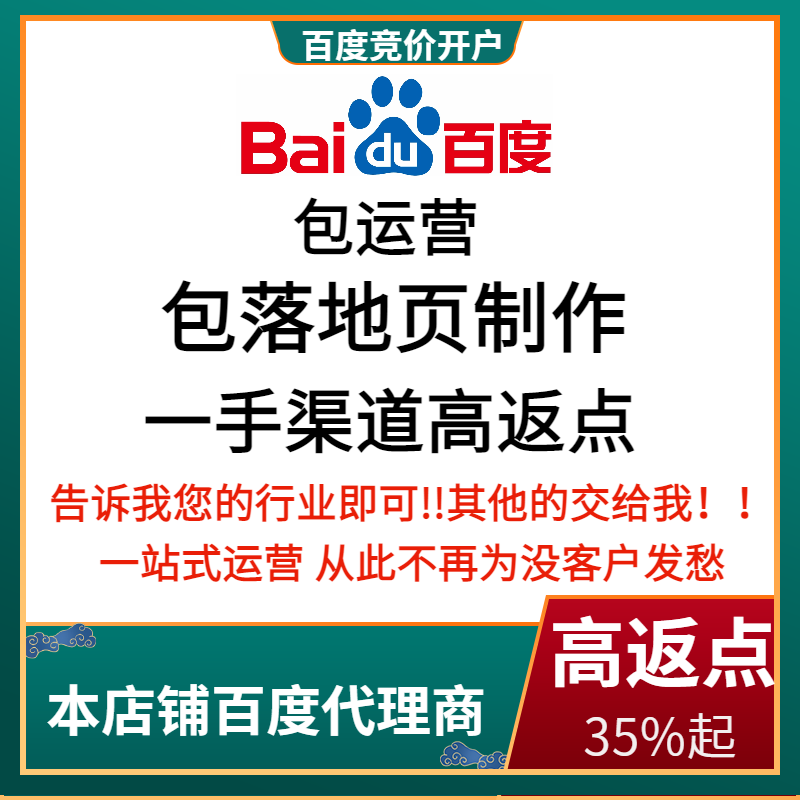 汉阴流量卡腾讯广点通高返点白单户